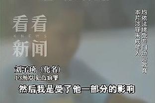 ?真苦主！火箭过去12场打快船1胜11负