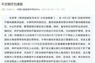 罗汉琛晒上海球迷举牌 因图中涉及张镇麟抱头表情遭多名球迷批评