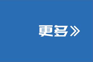 今日骑士战独行侠 米切尔因生病连续第4场缺阵！