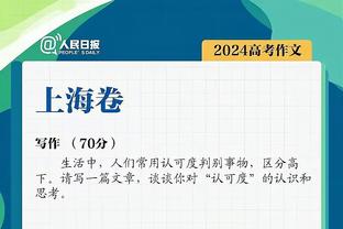 判若两人！库里上半场8中6砍18分 下半场10中1得4分