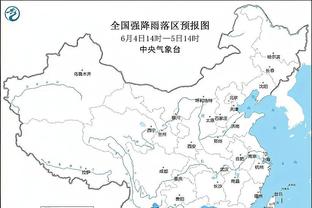 雷竞技的定额支付宝通道截图0