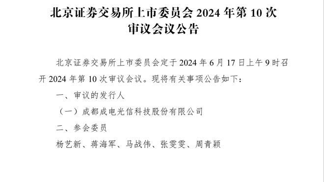 几乎不丢！巴恩斯半场8投7中得15分4板2助 另有3断1帽