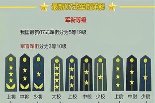 德甲最新夺冠概率：勒沃库森89% 拜仁10.9%、斯图加特0.1%