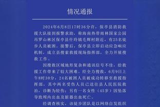 Woj：灰熊与诺威尔签下第二份十天合同 肯纳德预计2-3周内回归